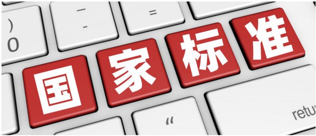 硫酸鎂相關(guān)國家標準